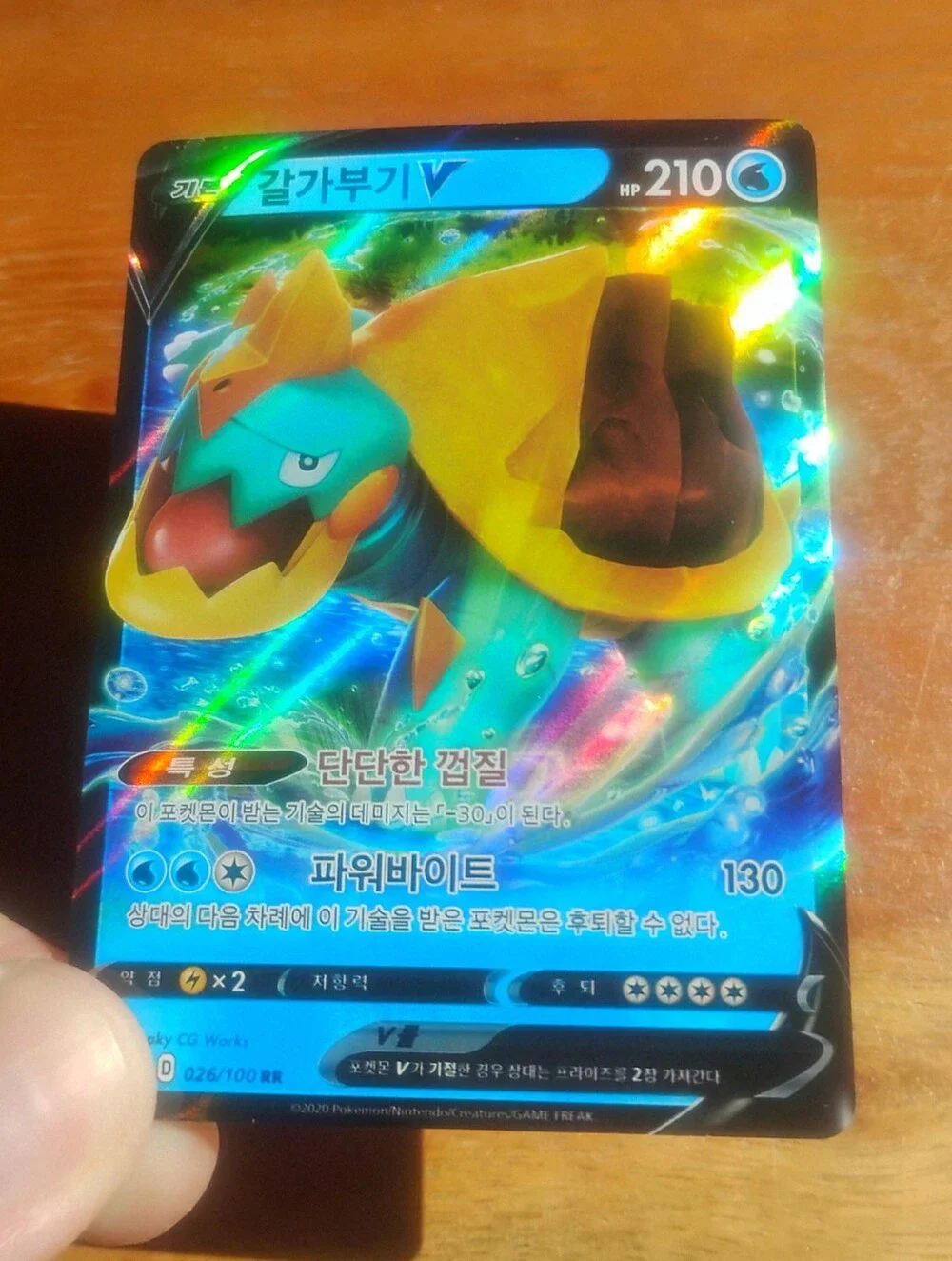 Pokemon vlp 2020
